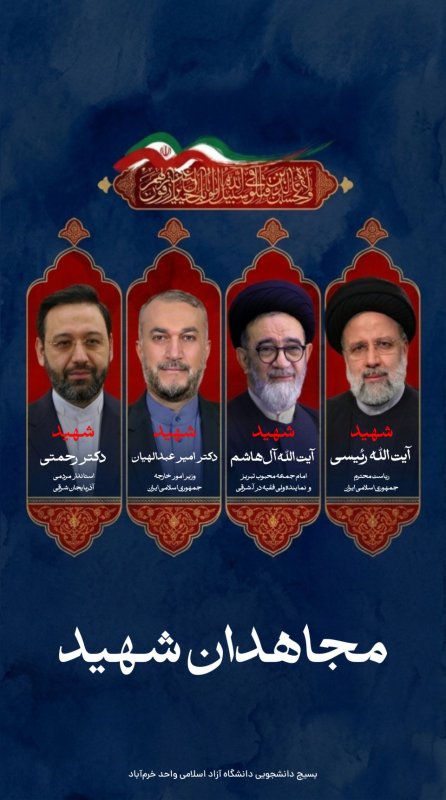 پوستر
