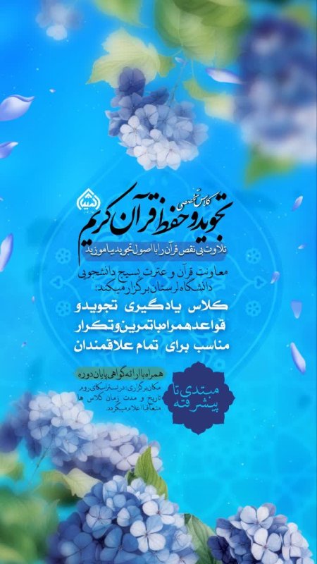 پوستر درخواستی