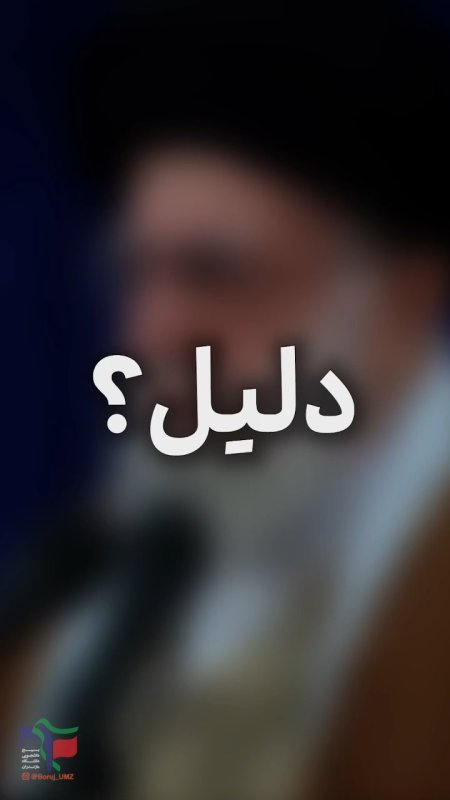 میدان یا مذاکره