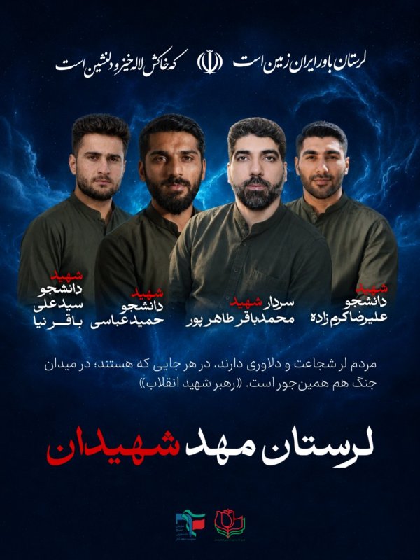 پوستر