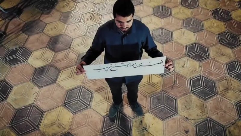 نصر من الله