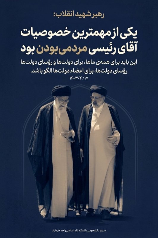 پوستر