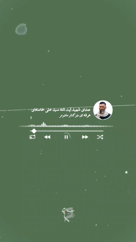 عرفه ای در کنار مادرم