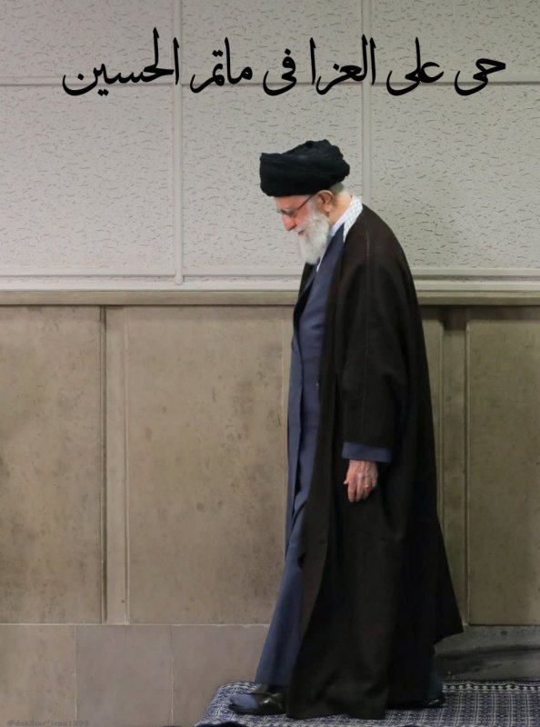 حی علی العزا فی ماتم الحسین