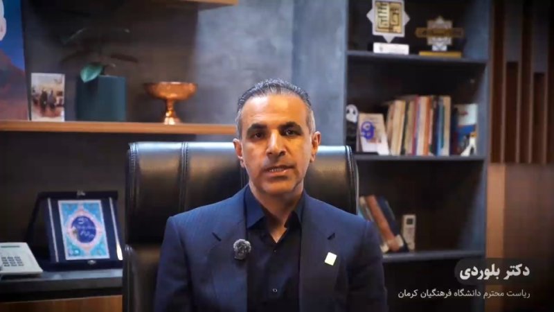 روایت اساتید فرهنگیان
