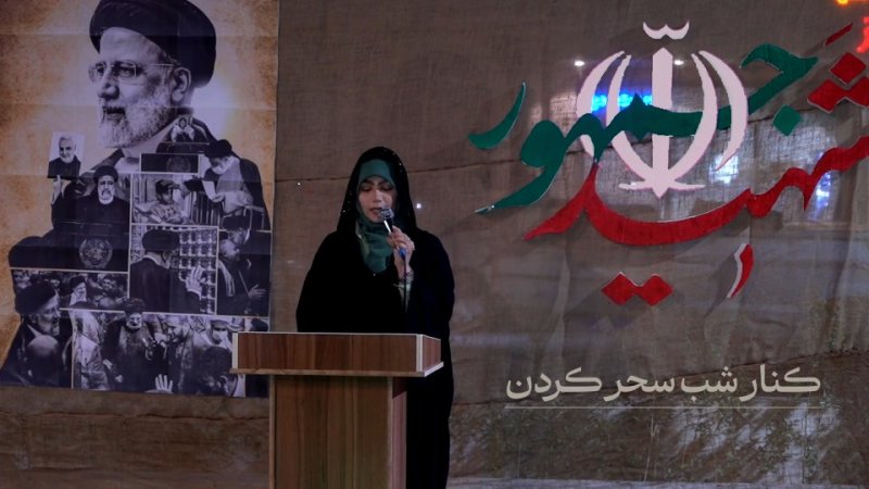 شهید جمهور