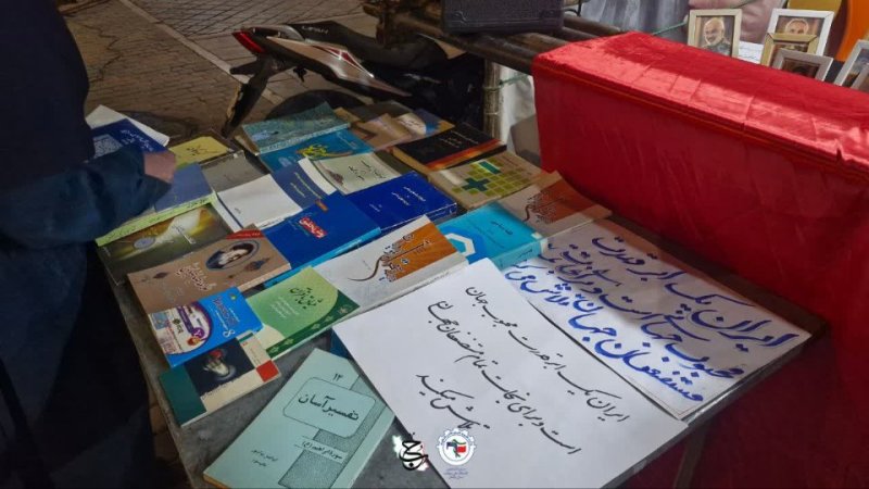 موکب بقیه الله🇮🇷