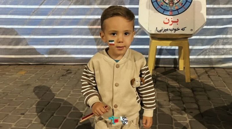موکب بقیه الله🇮🇷