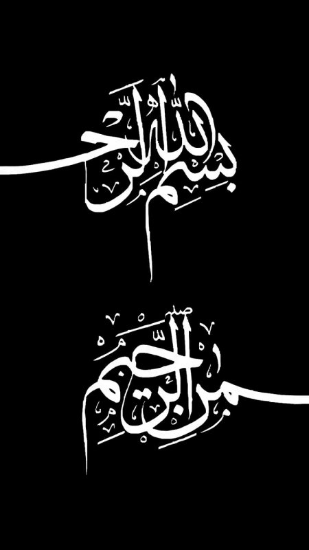 فریاد در میادین