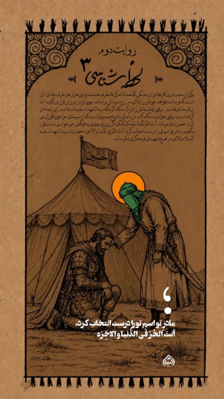 روایت شناسی
