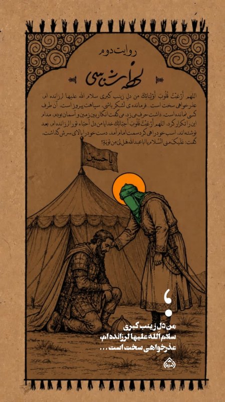 روایت شناسی