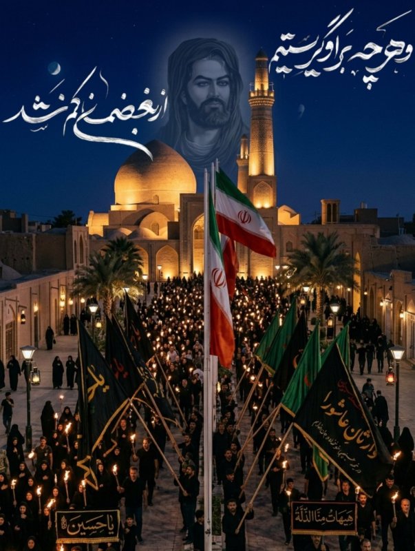 وارثان عاشورا