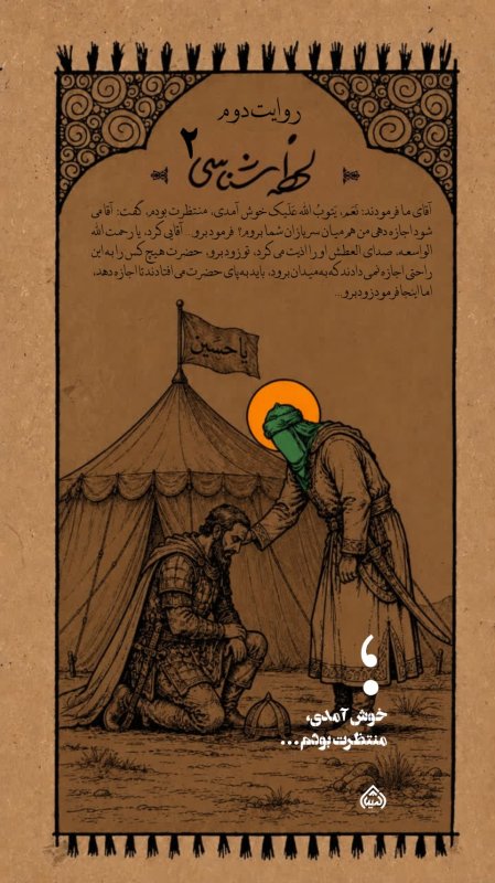 روایت شناسی