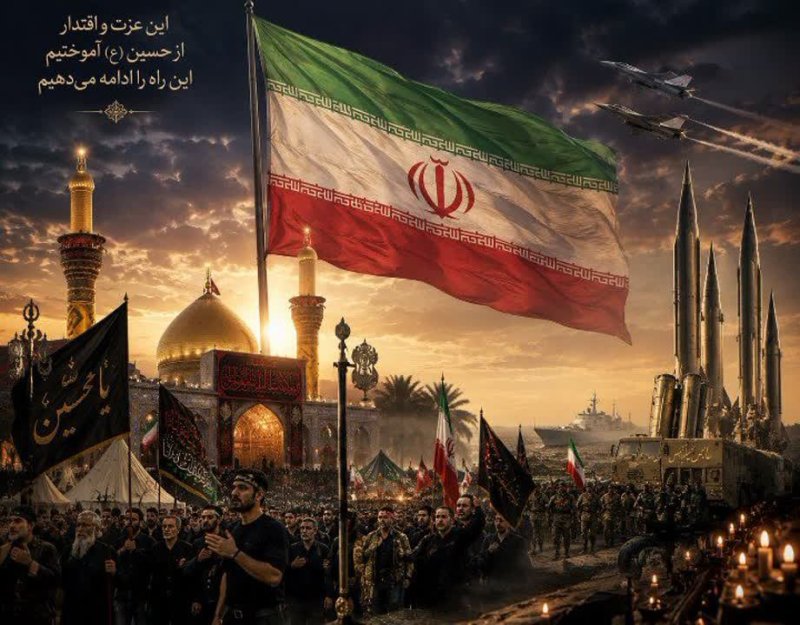 عزت امام حسینمون