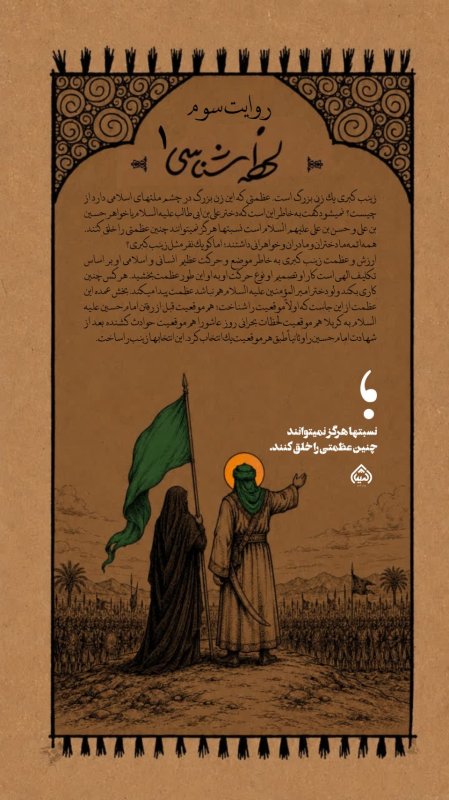 لحظه شناسی