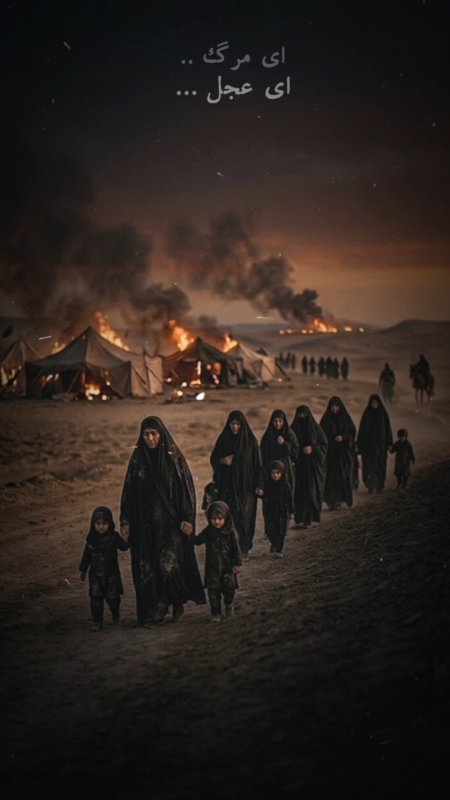 محرم