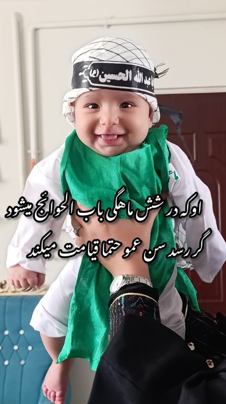 محرم