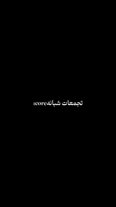تجمع ایده‌آل همونیه که با دسته های عزاداری سیدالشهداء(ع) ترکیب میشه.