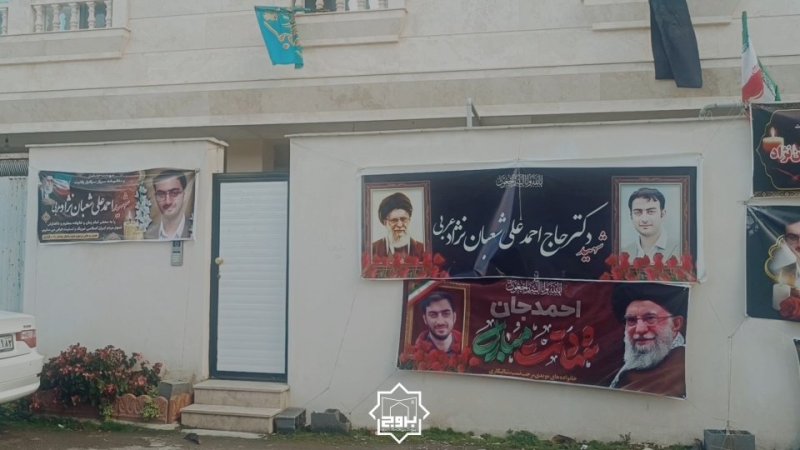 یک دیدار