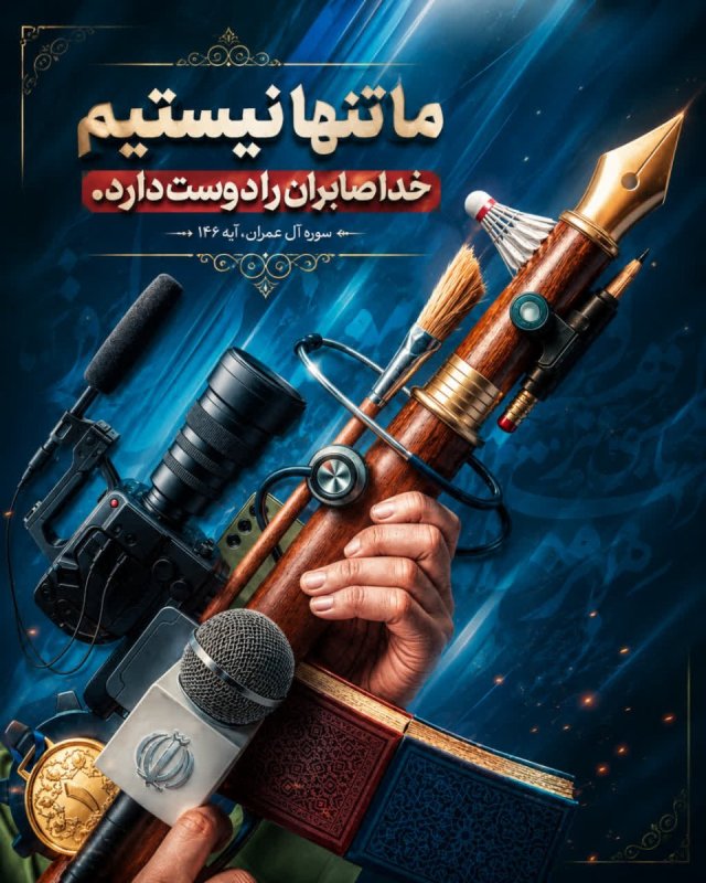 ما اولین مسافران این جاده نیستیم!
