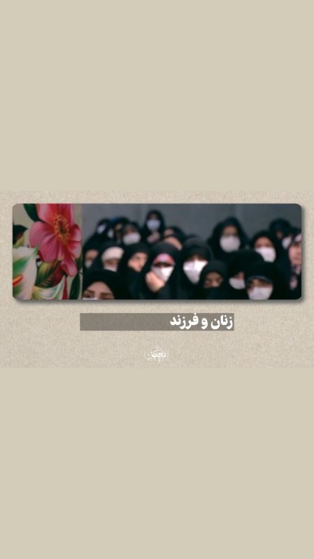 نقش زنان در جنگ