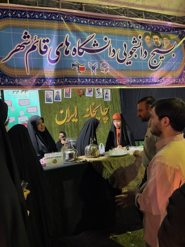 گعده دانشجویی