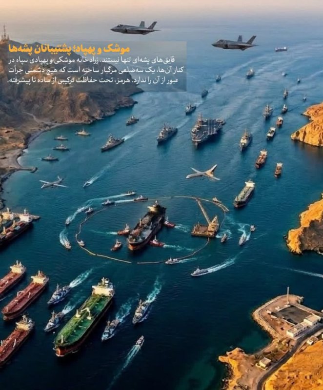 موشک و پهپاد؛ پشتیبانان پشه‌ها