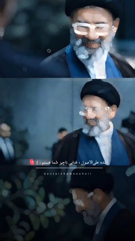 فدایی رهبر