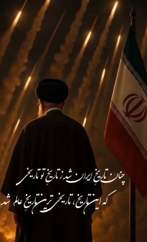 این تاریخ، تاریخی ترین تاریخ عالم شد