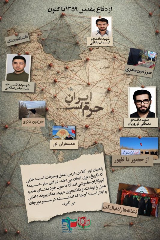اینفو