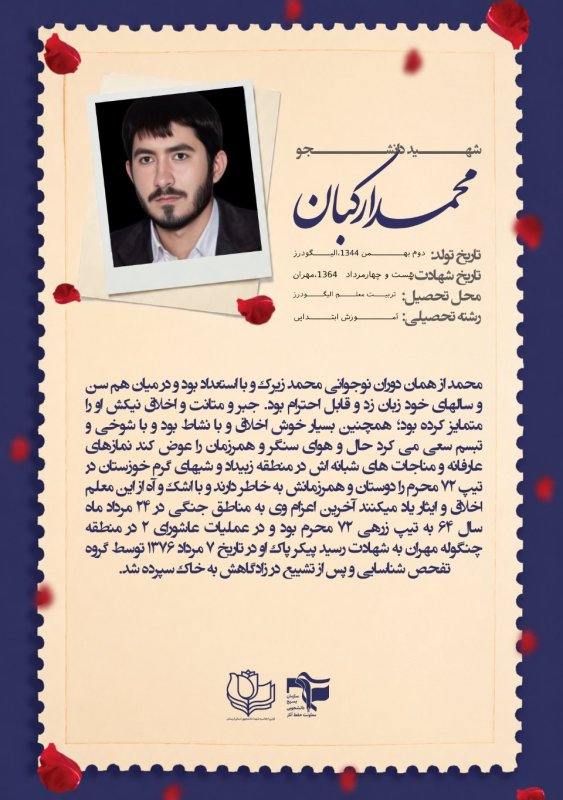 وصیت نامه