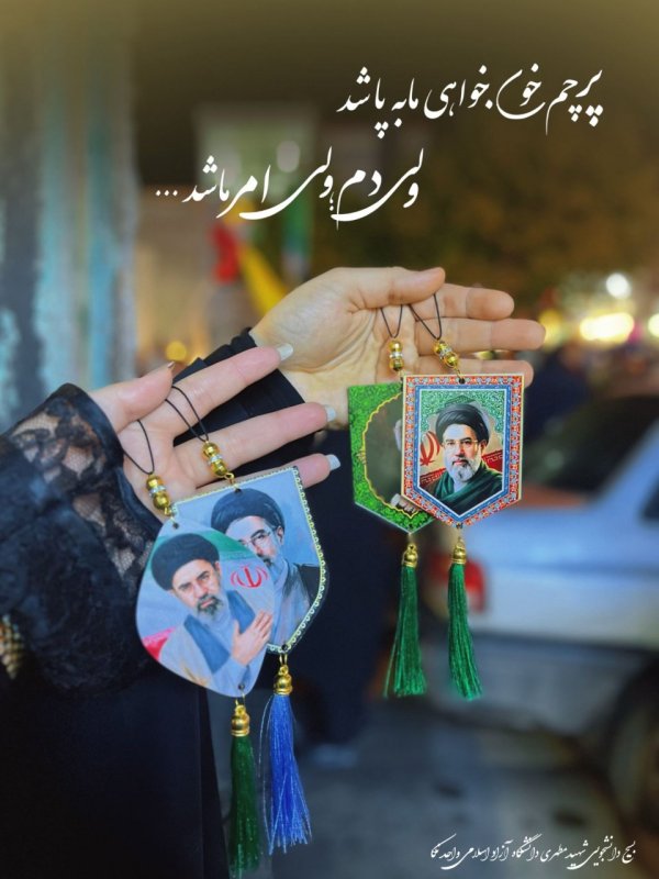 تجمعات شبانه