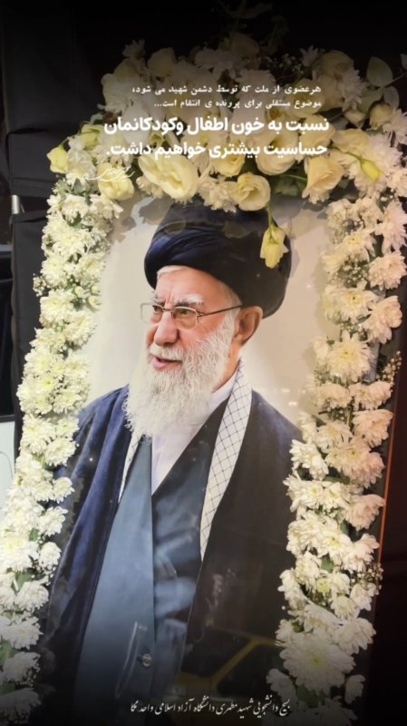 میناب