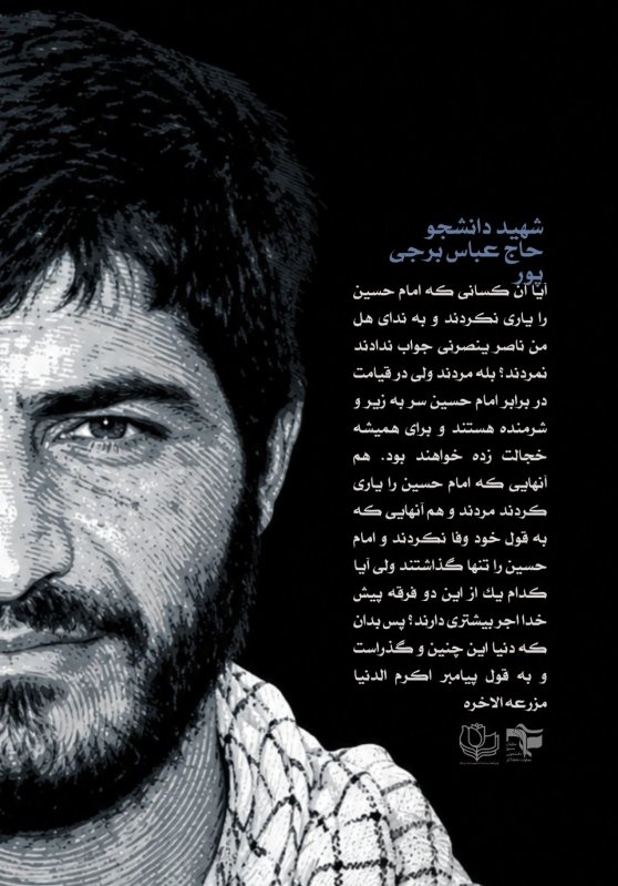 وصیت نامه
