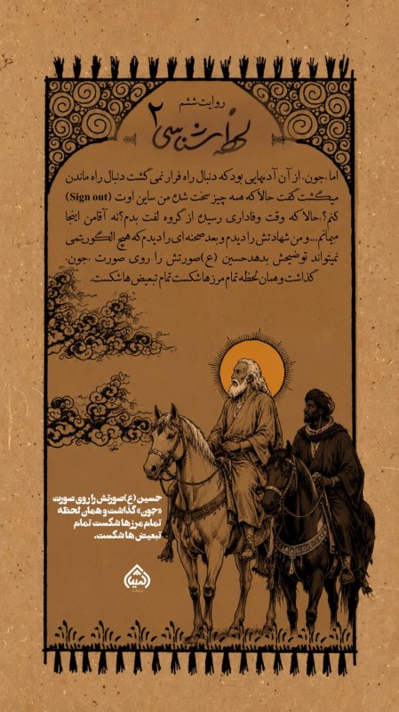 لحظه شناسی