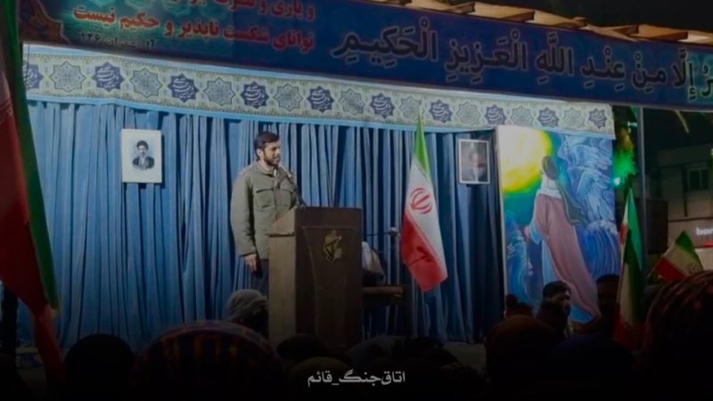 تنگه هرمز
