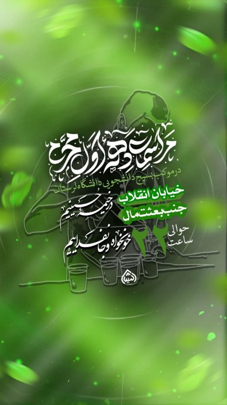 اطلاعیه