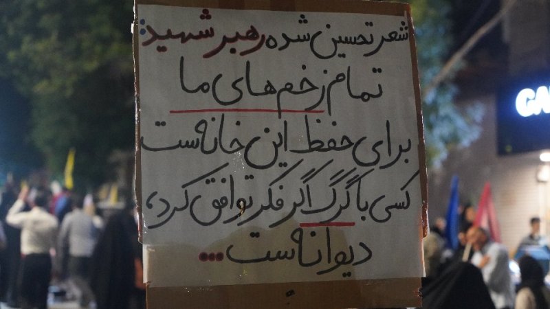 روایت میدان