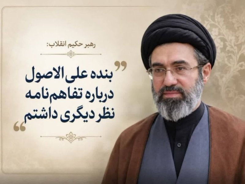 #رَهبَرِحَکیمِ اِنقِلاب🇮🇷🤍