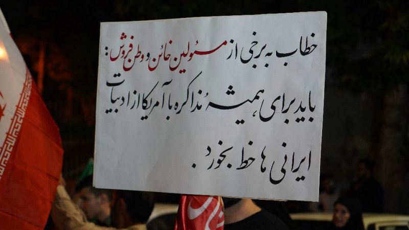 روایت میدان