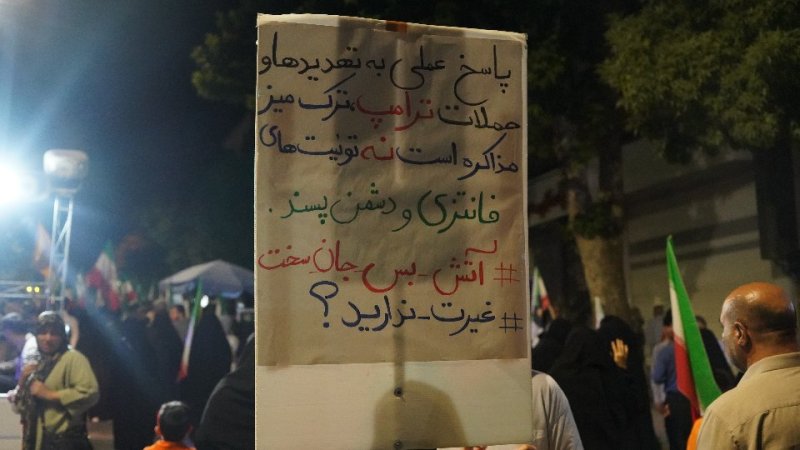 روایت میدان