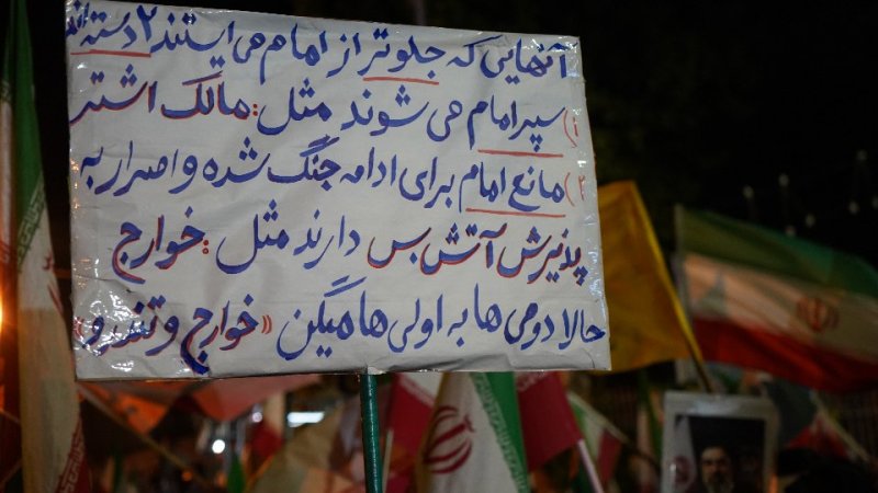 روایت میدان