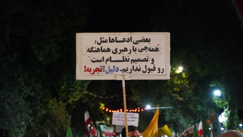 روایت میدان