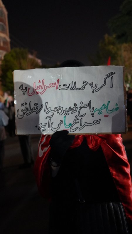 روایت میدان