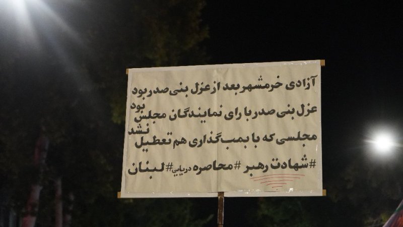 روایت میدان