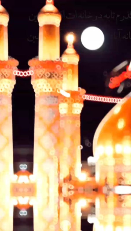 حسین