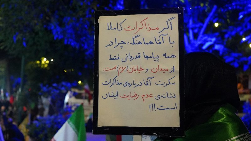 روایت میدان