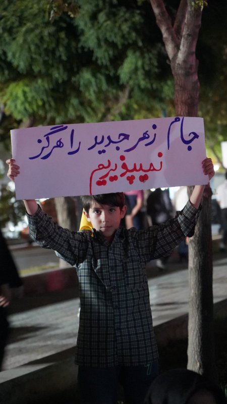 روایت میدان