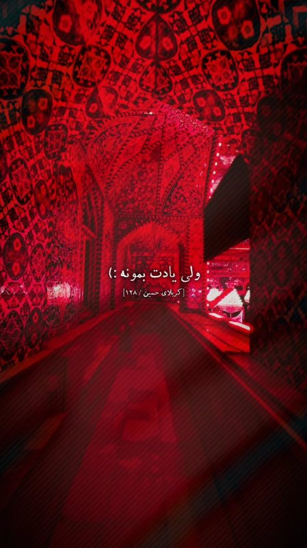 ولی یادت بمونه ...