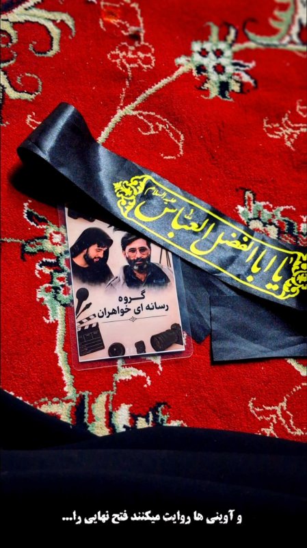 رسانه
